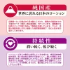 ペペスペシャル　バックドア　1000mL 大人用 ラブグッズ 大人のおもちゃ